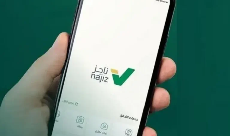 الخدمات التنفيذية للمحامين عبر ناجز