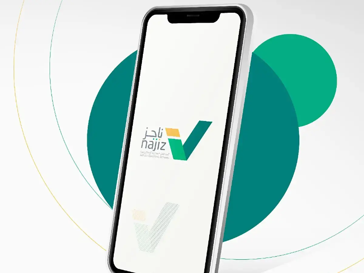 ما هي الخدمات التي تقدمها منصة ناجز